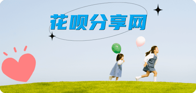 刷信用卡衡阳信用卡接单平台☀️诚信信用卡24小时在线靠谱商家推荐